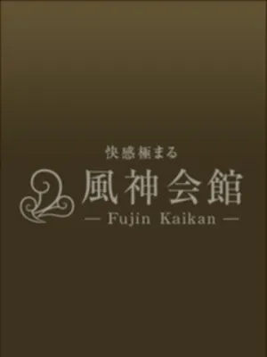 綺麗