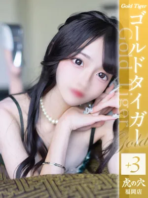 くるみ