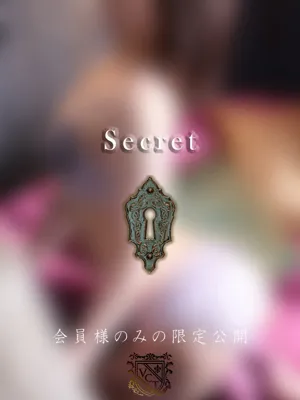 Mei otoshiro 
