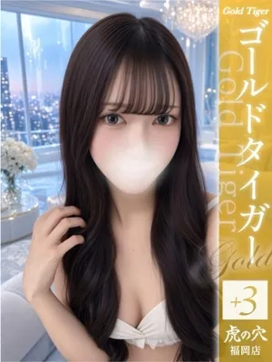 もも