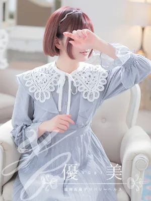 才華【さいか】