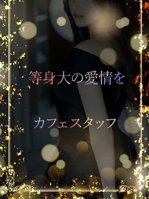 屈託のない天使の笑顔