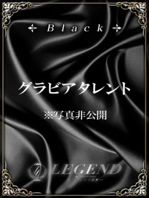 レジェンド東京 前澤 絢