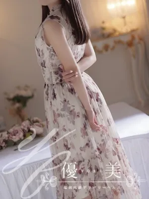 有紗【ありさ】