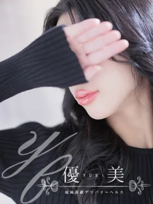 玲奈【れいな】
