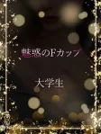 場が和む落ち着き
