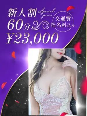 麗しき悩殺級淑女
