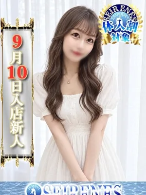 まいな