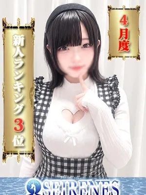 しあ