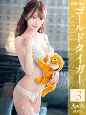 叶愛 まどか