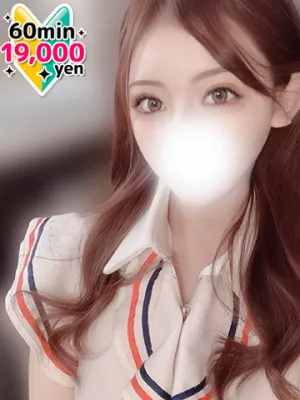 あやね