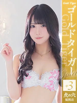 あまね