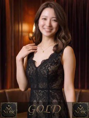 メグミ