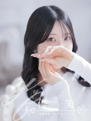 茉莉愛【まりあ】