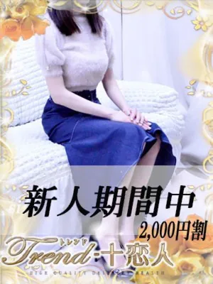 天音