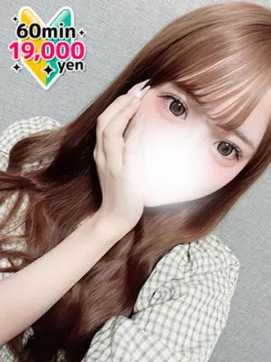 さきな