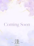 小柳 りほ