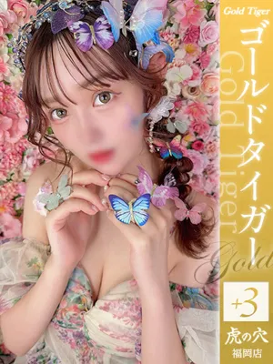 メアリー