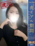 ひな