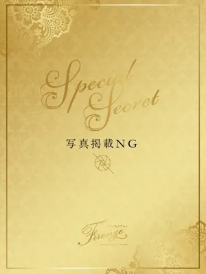 南部 茜