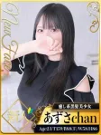 あずさ