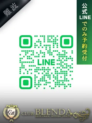 南星 セイラ
