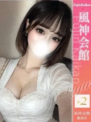 ゆうか