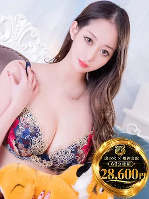 シェリー