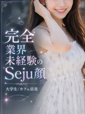 純度100%素人美女