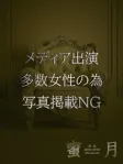 小春ひな