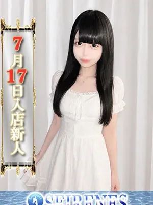 みるも