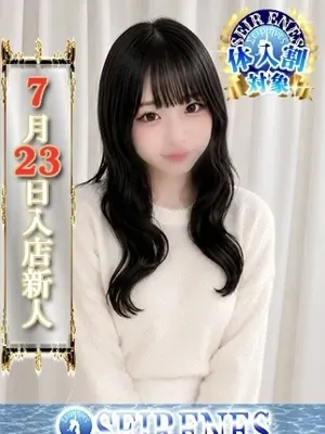 はづき