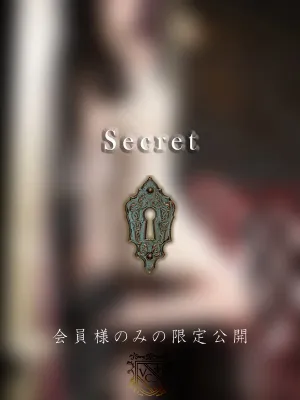 星名 律希