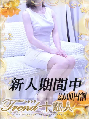 遠藤
