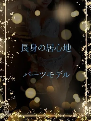 最高の美貌もつモデル