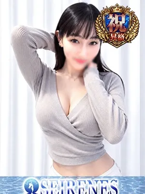 ここね