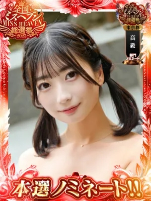 茉莉花(まりか)/