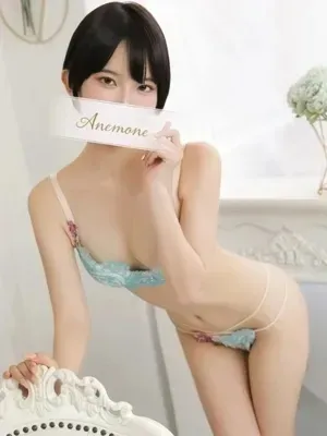 瑞穂