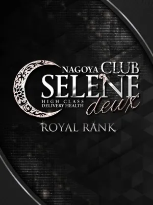 CLUB SELENE deux 姫雪 こころ