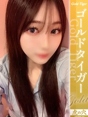 みかな