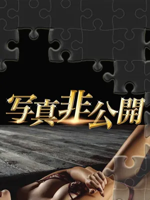 村井 香澄