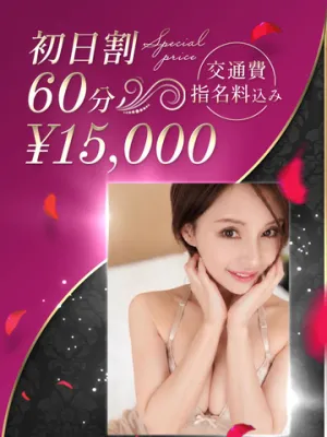 欲望の美BODY新人