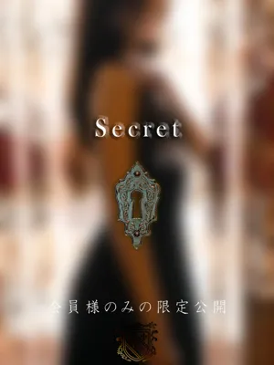 眞白 絵里香
