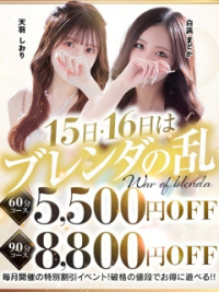 ■お得に遊ぶなら絶対コレ■
