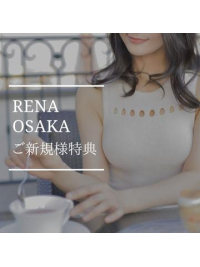  ★ご新規様限定イベント★ 