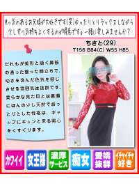 ☆綺麗すぎるボディラインが魅惑的な奥様☆