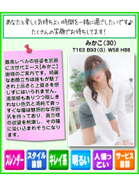 ☆優雅ですごい美人のHな奥様☆
