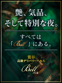 東京23区・近郊対応　最上級のデリバリーヘルス
