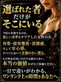 “誰でもいいわけじゃない” その一言に、すべての価値を込めました。