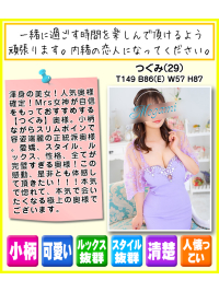 とってもHな色白の清楚美人奥様